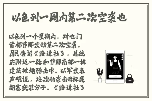 榴莲视频**APP**下载