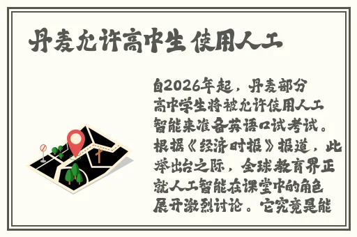 八重绳子被汗出白水