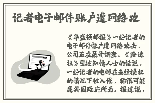 八重神子被焊出白水怎么办免费
